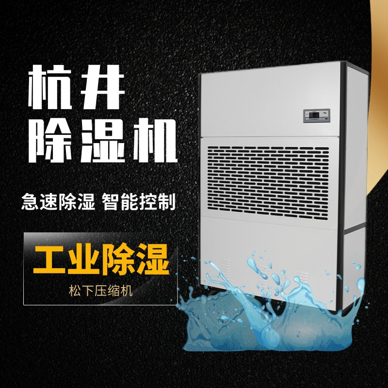 移動式超聲波消毒器：實現(xiàn)全面消毒的理想選擇