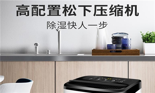 哪里可以租除濕機？出租價格多少？除濕機廠家告訴你