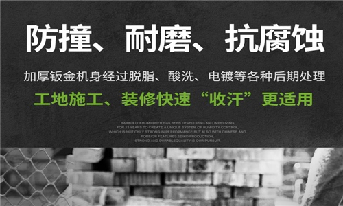 加濕器企業(yè)尋求發(fā)展，經(jīng)銷商不可或缺