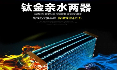 鎮(zhèn)江夏季除濕方法-除濕器