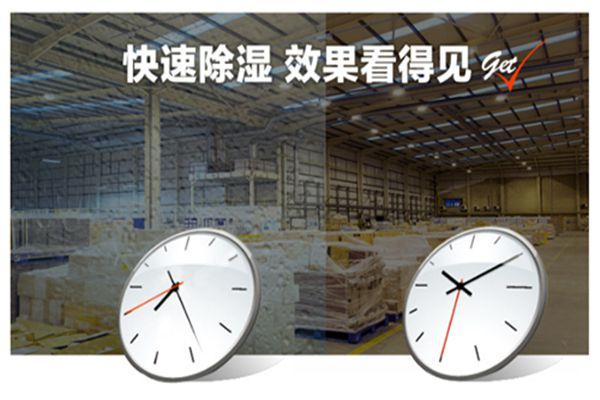 除濕機(jī)粗管結(jié)霜怎么辦 除濕機(jī)粗管結(jié)霜怎么辦