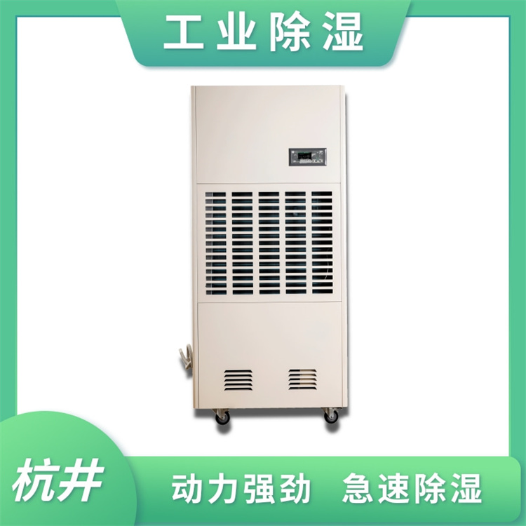 除濕機漏氟了怎么辦