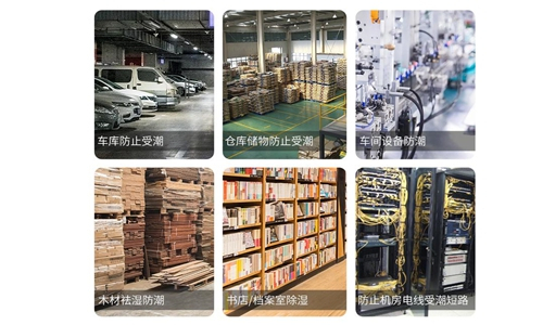 除濕機(jī)效果差是怎么辦 除濕機(jī)效果差是怎么辦