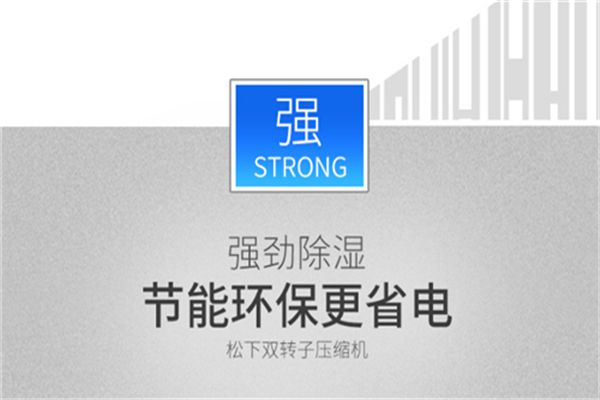 除濕機提示水滿了怎么辦 除濕機提示水滿了怎么辦