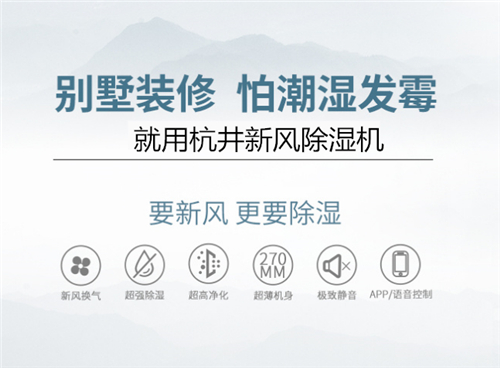 除濕機開關壞了怎么辦 除濕機開關壞了怎么辦