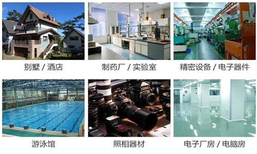 除濕機(jī)墻壁干裂怎么辦