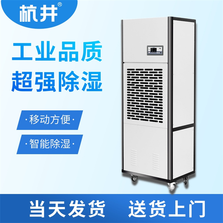 除濕機有氣泡怎么辦