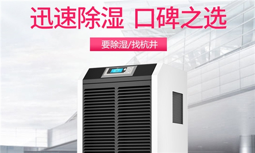 除濕機(jī)插了指示燈不亮怎么辦