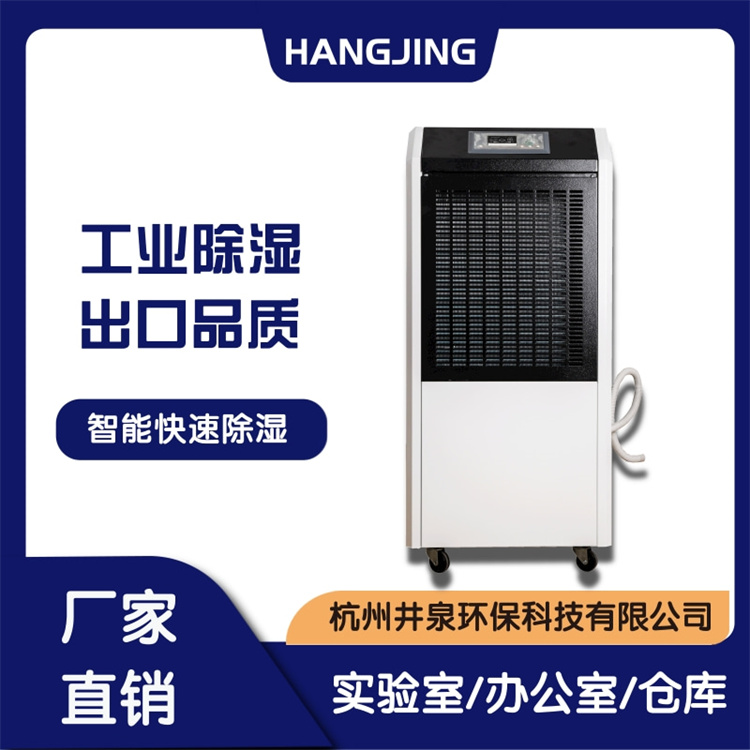 除濕機(jī)史托爾茲不升溫怎么辦 除濕機(jī)史托爾茲不升溫怎么辦