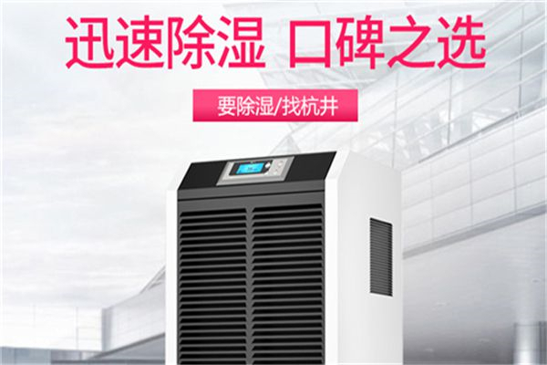 除濕機(jī)不出熱風(fēng)屋里太熱怎么辦