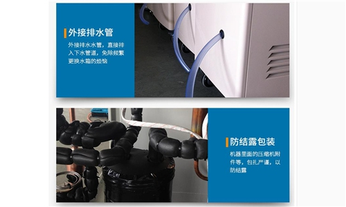 “告別潮濕！除濕機(jī)讓您遠(yuǎn)離黃梅天的煩惱”。