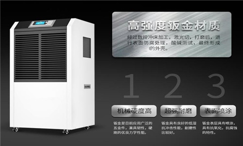 除濕機出現(xiàn)振動怎么辦 除濕機出現(xiàn)振動怎么辦