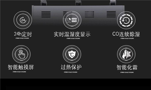 除濕機不出水是怎么辦 除濕機不出水是怎么辦