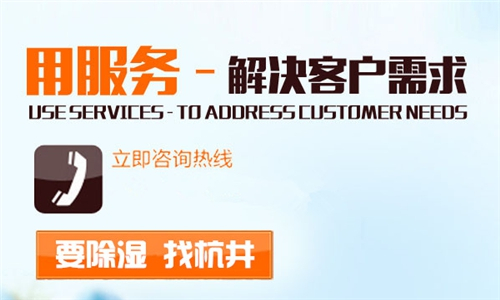 倉庫潮濕有什么方案可以解決？選配倉庫防潮除濕機