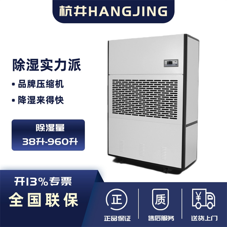 銀行金庫防潮注意事項(xiàng)