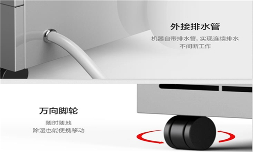 包裝車間用除濕機(jī) 地下庫(kù)房除濕機(jī)當(dāng)天發(fā)貨