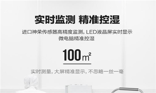 紡織廠中加濕機(jī)的隱藏功能