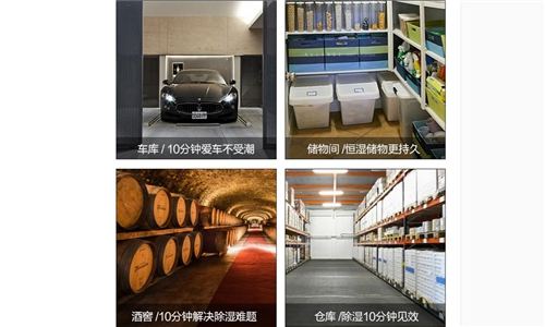 如何在冬季保持室內(nèi)空氣清新:家用新風(fēng)除濕機(jī)的應(yīng)用 如何在冬季保持室內(nèi)空氣清新:家用新風(fēng)除濕機(jī)的應(yīng)用