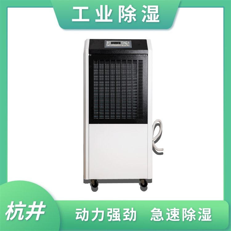 地鐵配電室增加空氣除濕機(jī)的重要性