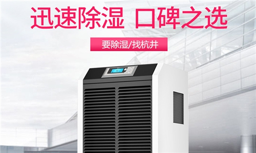 什么牌子的加濕機(jī)好？加濕機(jī)選購(gòu)有技巧