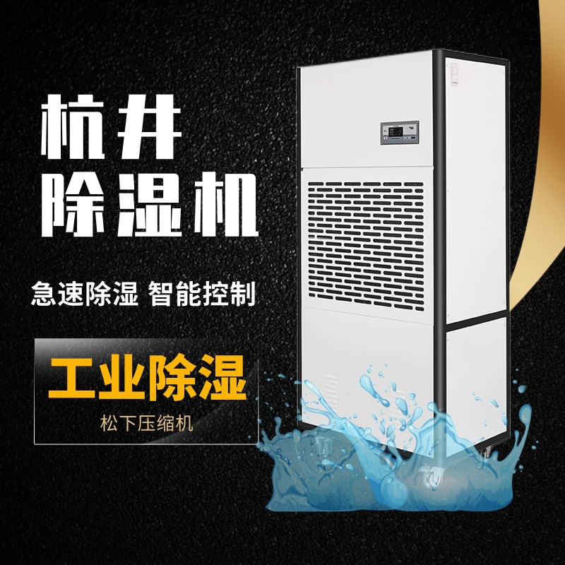 如何正確清潔和維護(hù)您的工業(yè)加濕設(shè)備 如何正確清潔和維護(hù)您的工業(yè)加濕設(shè)備