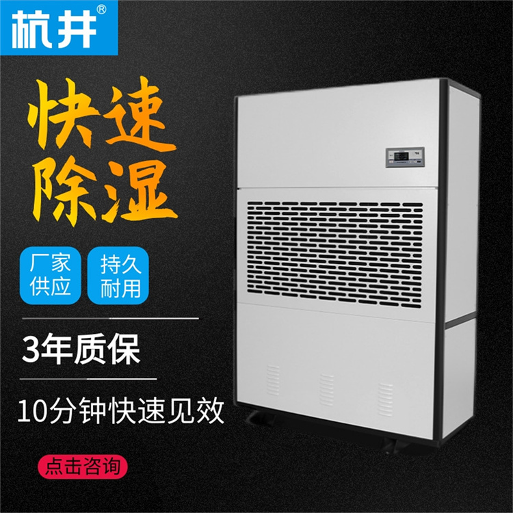 使用烘干除濕一體機(jī)進(jìn)行高效魚干的制作。