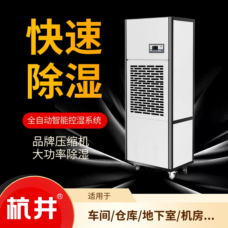 德龍除濕機(jī)開機(jī)沒反應(yīng)怎么辦 德龍除濕機(jī)開機(jī)沒反應(yīng)怎么辦