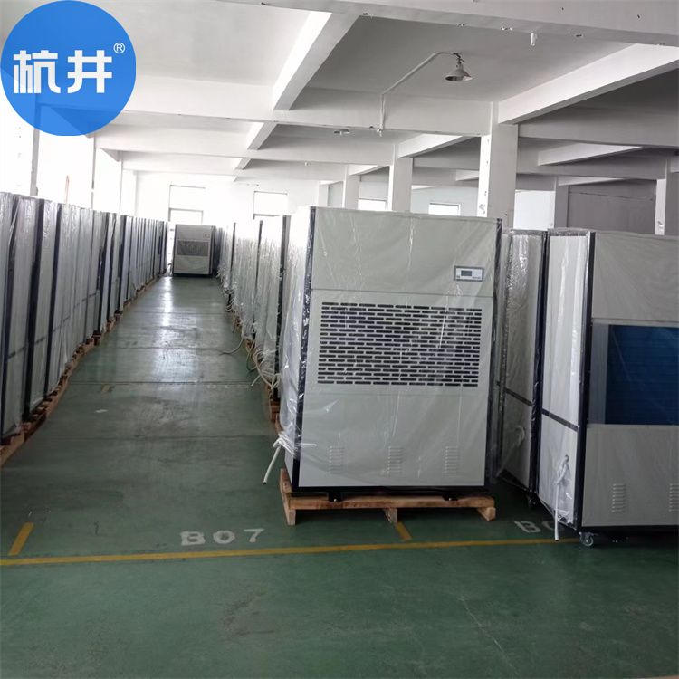 買哪種類型的除濕機(jī)好？選適合的除濕機(jī)很重要