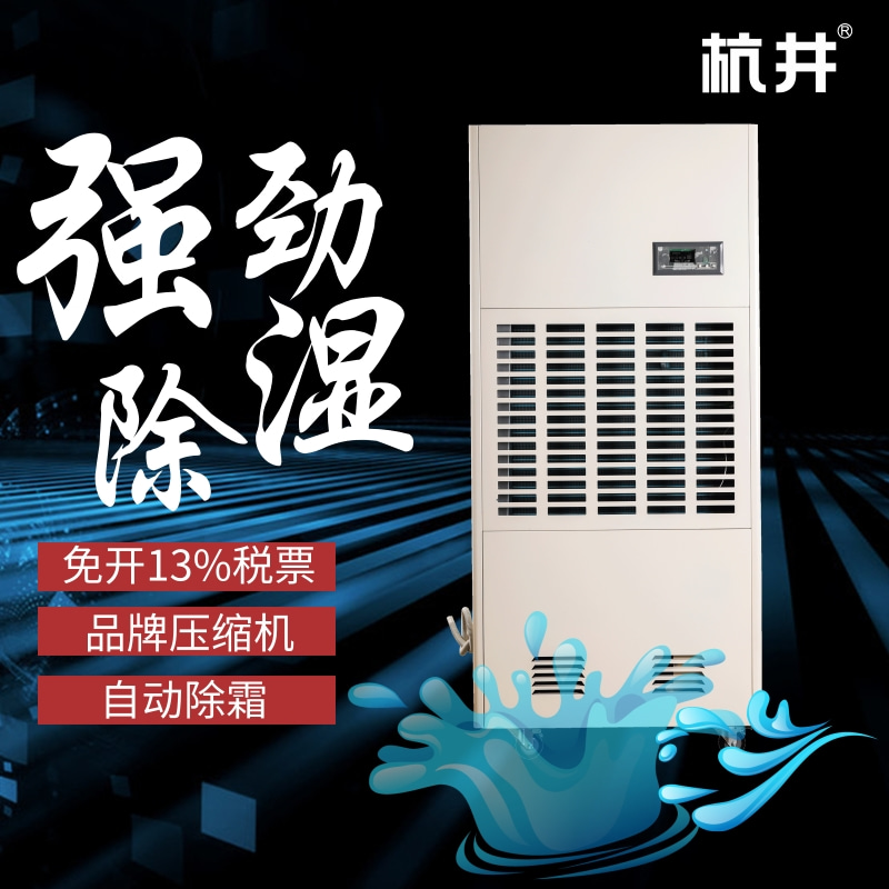 潮濕如何導(dǎo)致問(wèn)題？