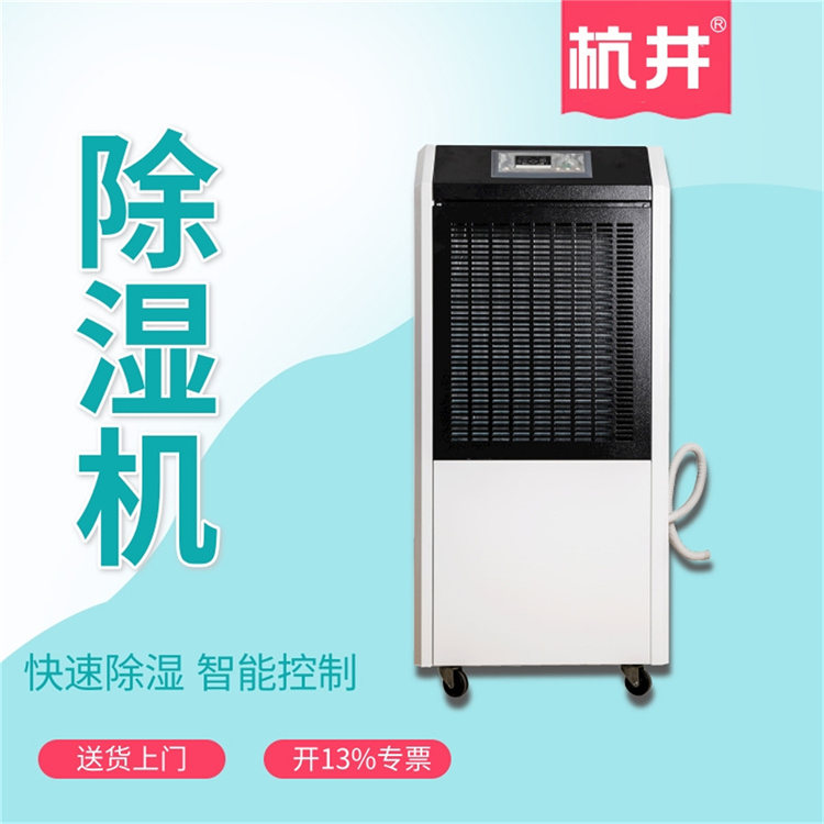 電控室對濕度的要求 電控室對濕度的要求