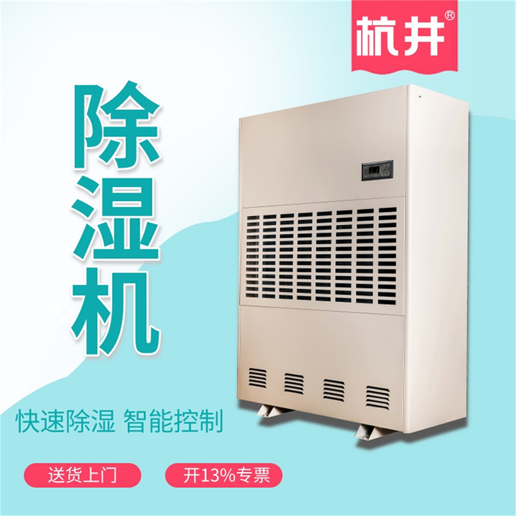 制藥廠潔凈車間濕度調(diào)控方案 制藥廠轉(zhuǎn)輪除濕機(jī) 制藥廠潔凈車間濕度調(diào)控方案 制藥廠轉(zhuǎn)輪除濕機(jī)