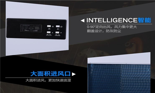 印刷廠采用空氣抽濕機(jī)的重要性 印刷廠采用空氣抽濕機(jī)的重要性