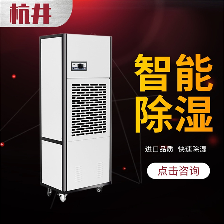 全新家用中央除濕設(shè)備，實(shí)現(xiàn)全屋除濕效果