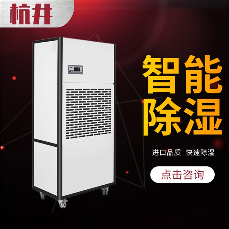 電子廠高溫老化房配置去濕抽濕機注意事項 電子廠高溫老化房配置去濕抽濕機注意事項