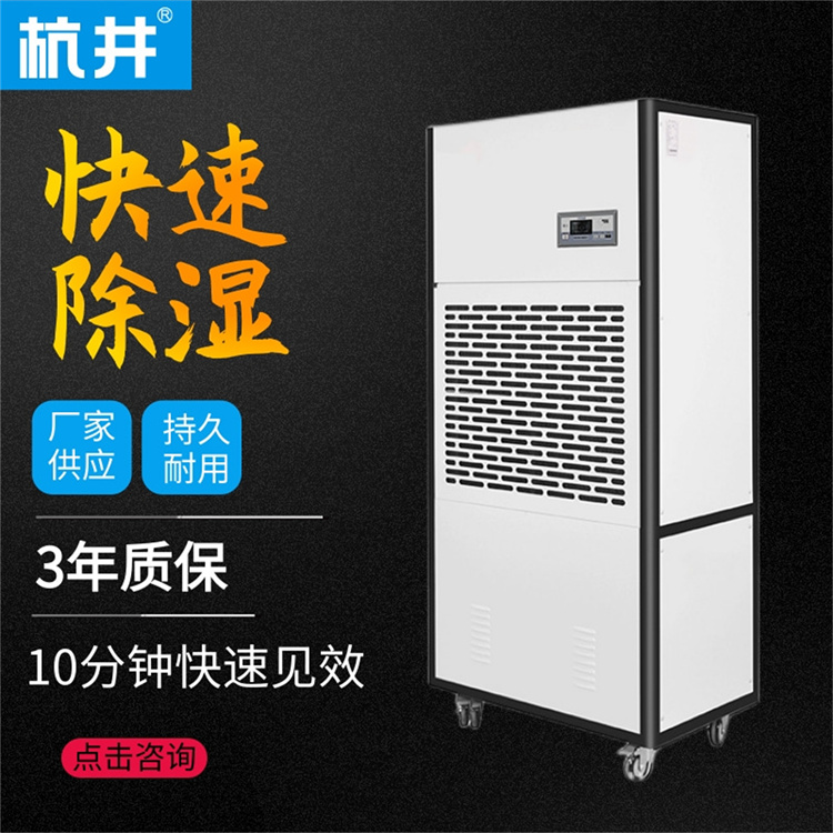 在物聯(lián)網(wǎng)時(shí)代，除濕機(jī)行業(yè)的售后服務(wù)策略。