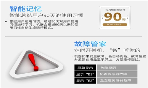 國內(nèi)抽濕機(jī)制造商中哪家的產(chǎn)品質(zhì)量較高？