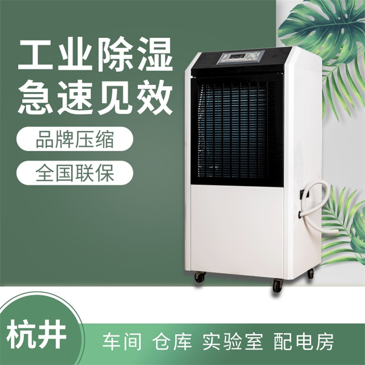 哪家抽濕機(jī)好求推薦 哪家抽濕機(jī)好求推薦