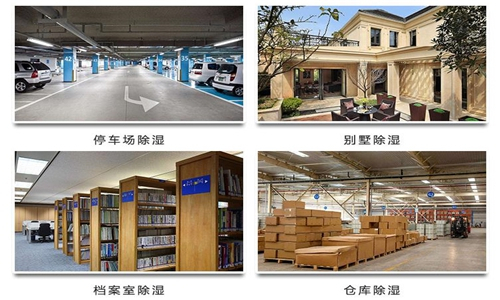 雙冷凝器系統(tǒng)在調(diào)溫型除濕機(jī)中的應(yīng)用與優(yōu)勢(shì)解析 雙冷凝器系統(tǒng)在調(diào)溫型除濕機(jī)中的應(yīng)用與優(yōu)勢(shì)解析