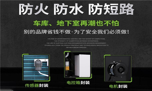 電子廠倉庫對濕度的要求 電子廠倉庫對濕度的要求