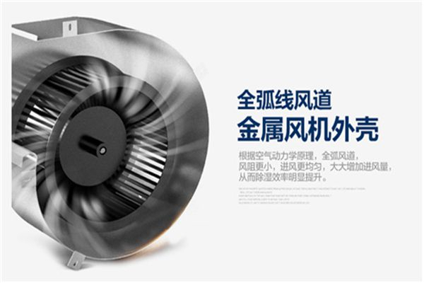 哪個品牌的大型工業(yè)抽濕設(shè)備質(zhì)量較好？