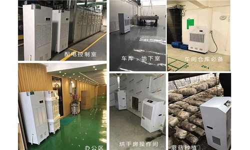 揚州梅雨季潮濕如何解決？可以放置抽濕機