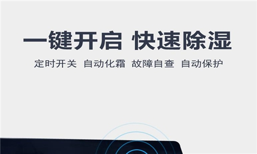 大型工業(yè)廠房防潮用除濕機(jī) 大型工業(yè)廠房防潮用除濕機(jī)