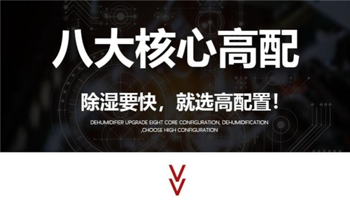 2500平的網(wǎng)絡機房除濕機配置方案