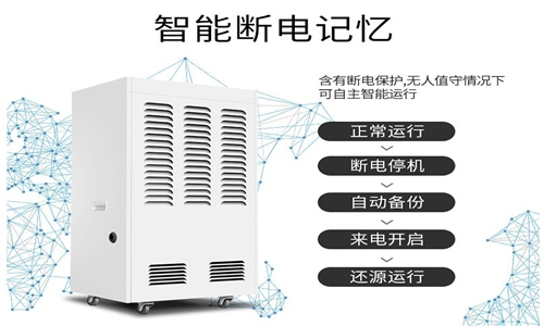 900平的電子廠SMT車間如何配置除濕機(jī)