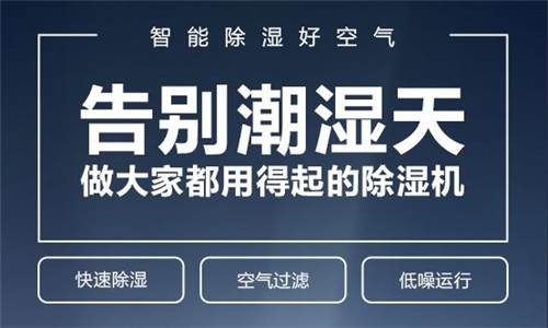 溫室大棚除濕怎么解決？