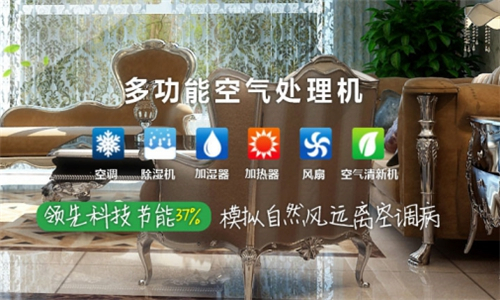 垂直充填封口機(jī)如何防靜電 防靜電空氣增濕機(jī)