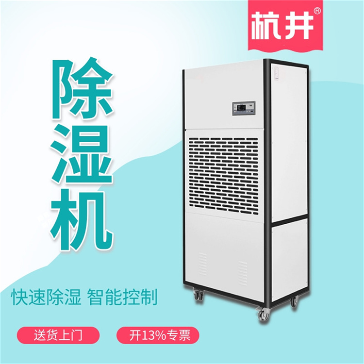 吊頂除濕機(jī)吊裝除濕機(jī)是不是非標(biāo)除濕機(jī)