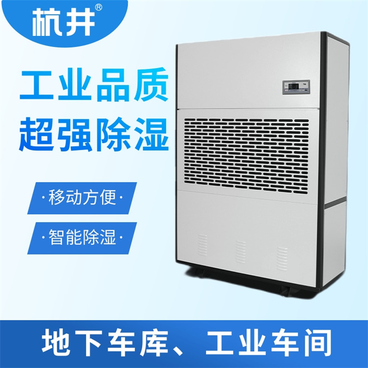 室內(nèi)噴霧降溫加濕機，室內(nèi)噴霧加濕降溫防滴水方案