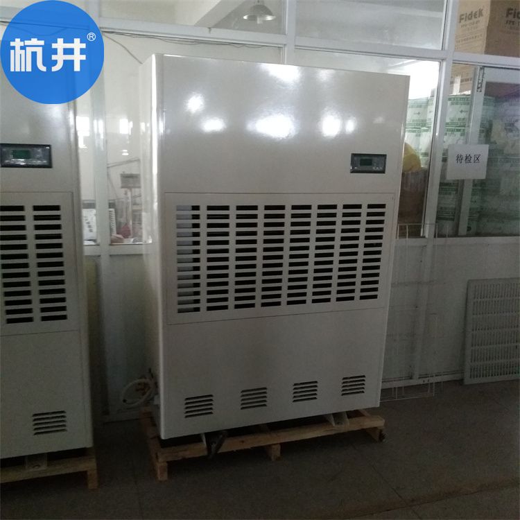 家用商用大功率除濕機(jī)，20升除濕量，適用500平米空間