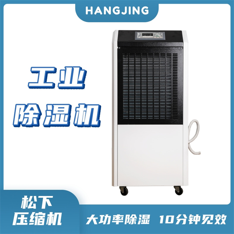 櫻桃大棚除濕機(jī)，雨季櫻桃裂口解決方案